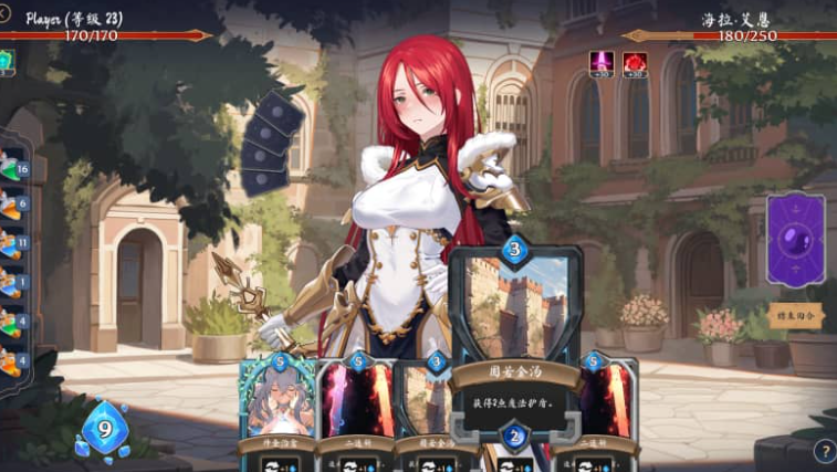 奥拉 卡牌狂潮 V1.3 狐狸精的复仇DLC 中文版