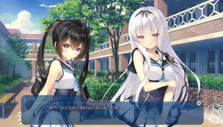 见习恋人2 AI汉化版