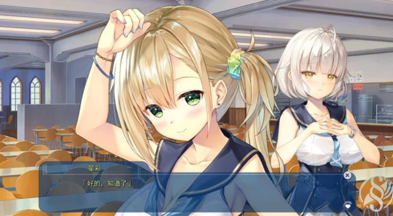 见习恋人2 AI汉化版