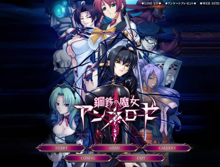 钢铁魔女安妮罗丝 AI汉化版