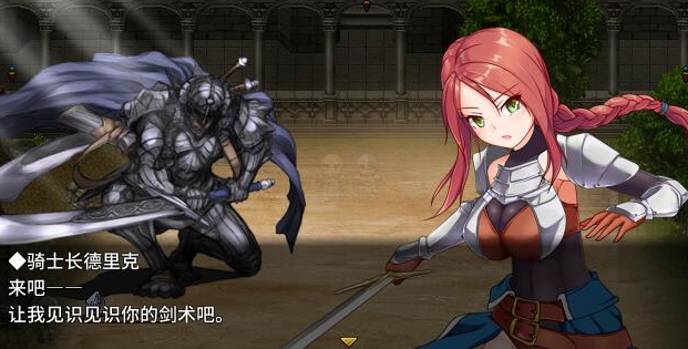 诅咒游侠 Curse Errant Ver1.12 中文版