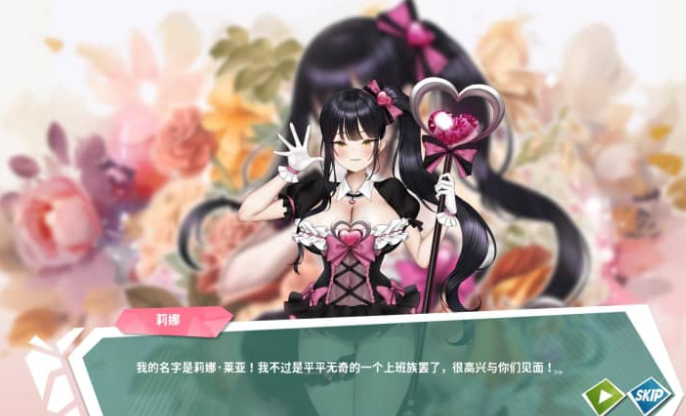 镜花水月3 Memories of Glass Maiden V1.02b 中文版