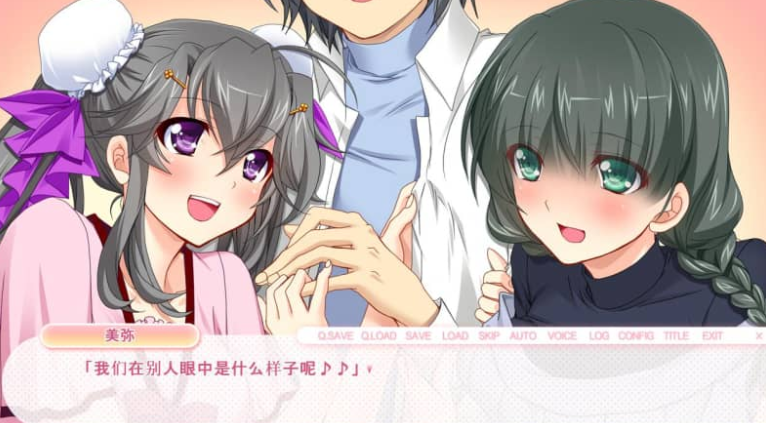 双活 与双重人格双胞胎度过甜蜜的生活 AI汉化版