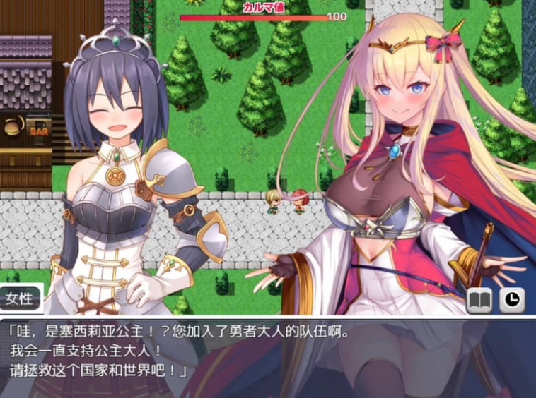 人格排泄勇者 人格低劣勇者希尔薇的重新开始 AI汉化版