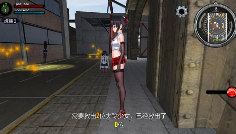 女装侦探叶语嫣2 中文版