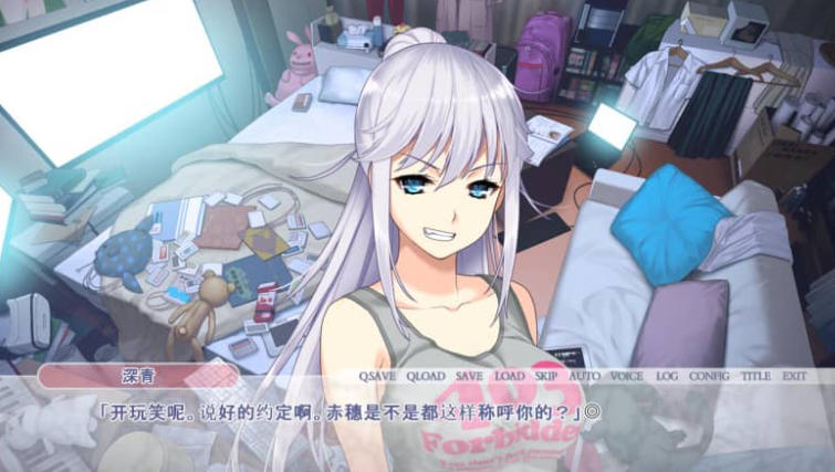 没有人知道 那个身体知道 AI汉化版