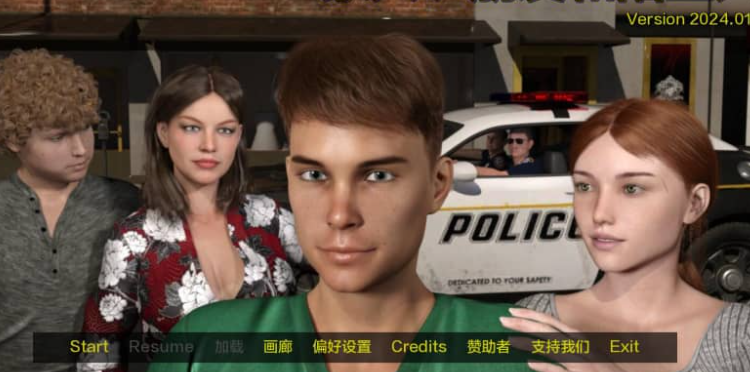 家人 朋友和陌生人 v2024.01 PC加安卓汉化版