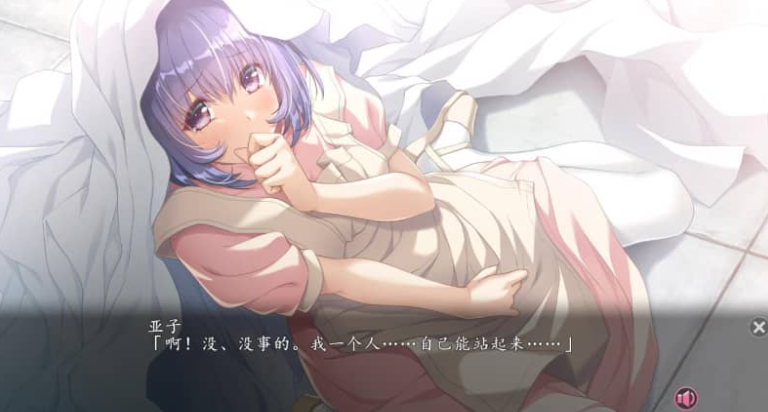 夜勤病栋REMAKE AI汉化版