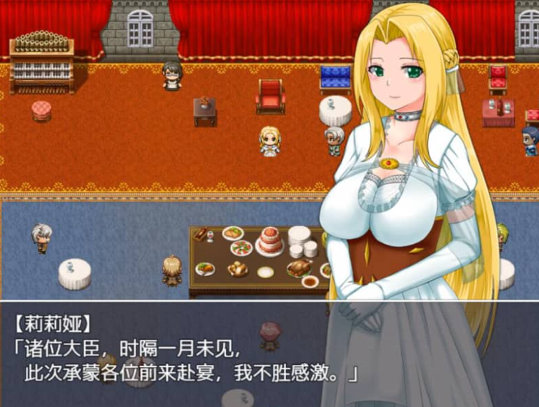 公主游记 Ver1.00 中文版