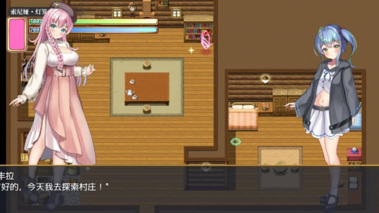 前辈与不可思议之岛 Ver1.2 AI汉化版