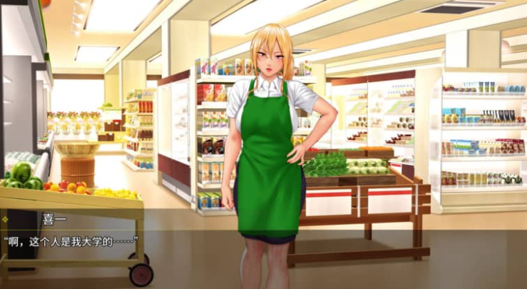 前不良妻 雏子 中文版