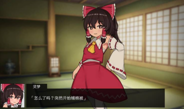 堕落乐园的巫女 Ver1.10 中文版