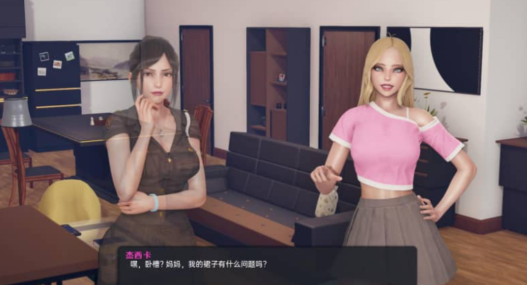 我爱熟女 Milfy Day 0.77 PC加安卓汉化版