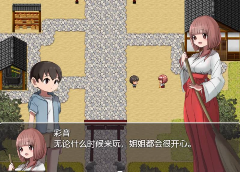 H学校怪谈 我的姐姐正太妖怪大战争 中文版