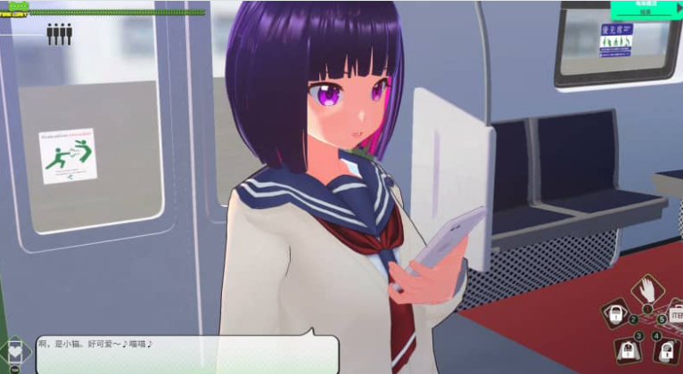 循环列车 在妄想应用程序中恶作剧那个女孩 Ver1.1.1 中文版