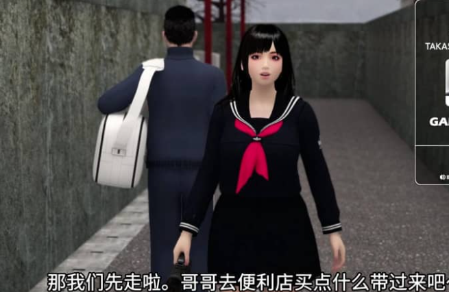 FRIENDS GAME 朋友游戏 PC加安卓中文版