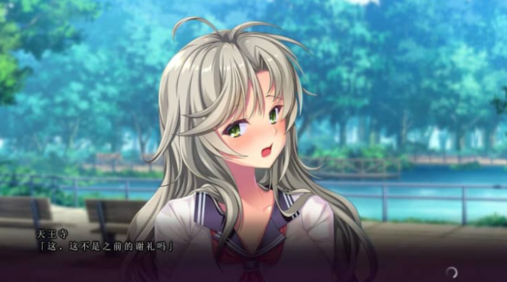 她在我不知道的时候 全CG存档 AI汉化版