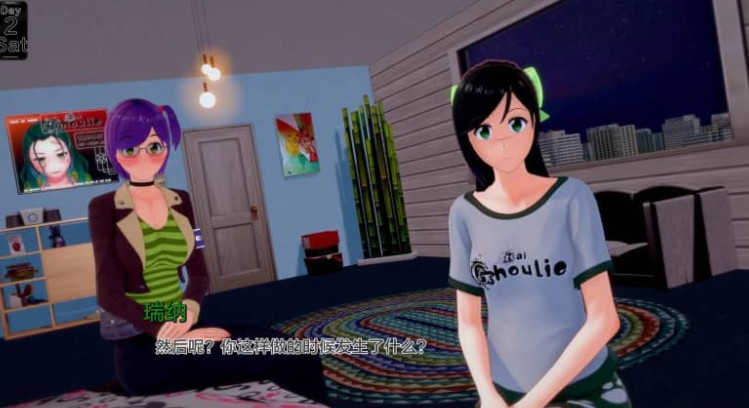 绯红高中 深红高中 Crimson High v0.32.1 PC加安卓汉化版