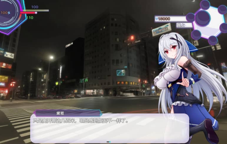 异世界出身的我在歌舞伎町打黑工 PC加安卓中文版