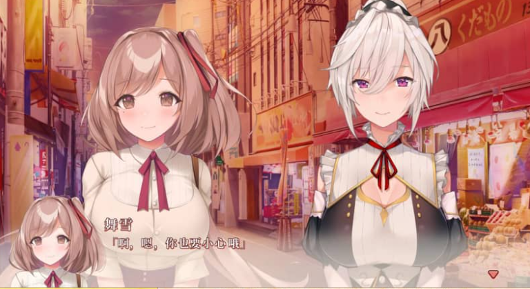 青梅相伴的生活 AI汉化版