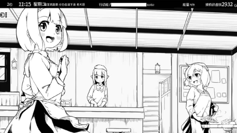 妹相随 黑白世界的缤纷冒险 V1.01中文版+DLC