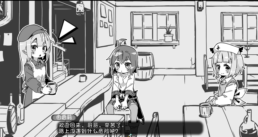 妹相随 黑白世界的缤纷冒险 V1.01中文版+DLC