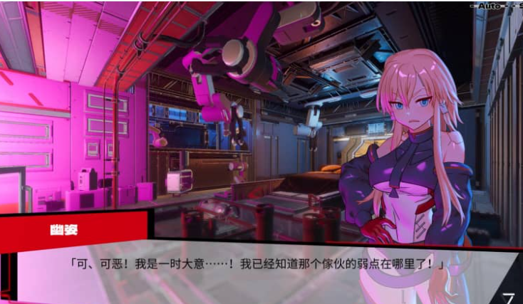 远星都市27λ Colony City 27λ 中文版