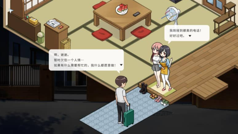 稻荷Inari Ver1.21中文版