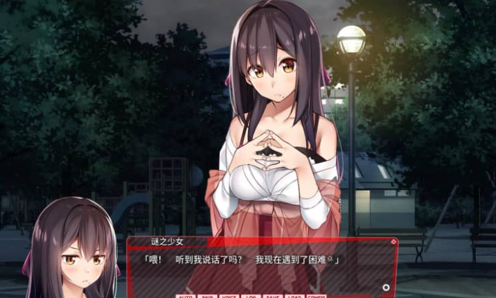 外行离家少女与我 Ver1.05中文版