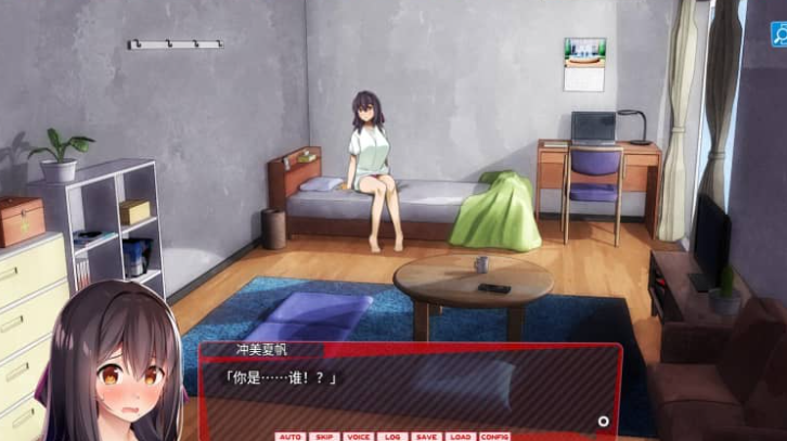 外行离家少女与我 Ver1.05中文版