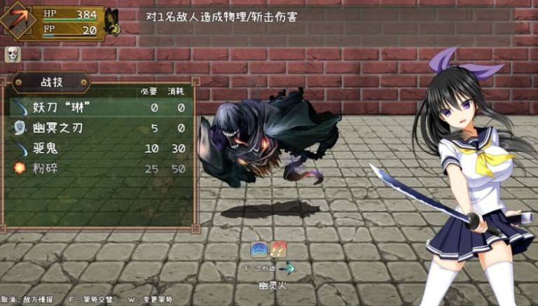 降魔彩风 V1.0.6中文版