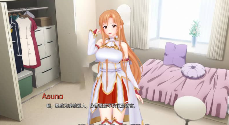 伊势海季院 v0.31 PC加安卓汉化版