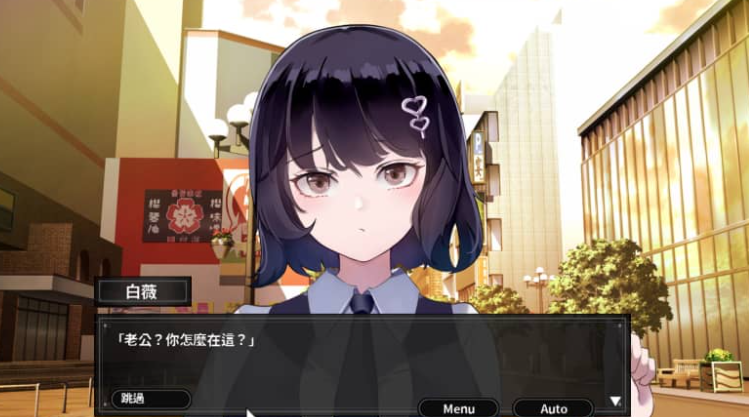 谜月旅途 中文版