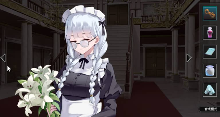 谜月旅途 中文版