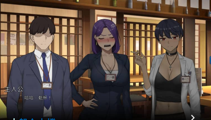 NTRoffice V20240403 汉化版