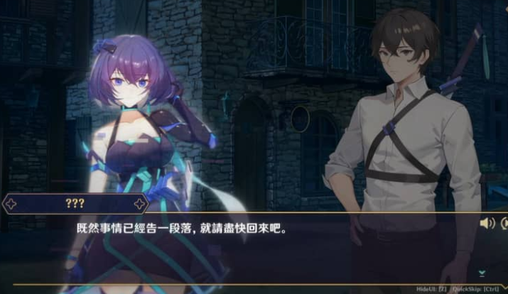 黄昏酒馆 V1.0.4 DLC中文版