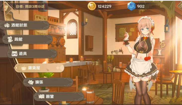 黄昏酒馆 V1.0.4 DLC中文版