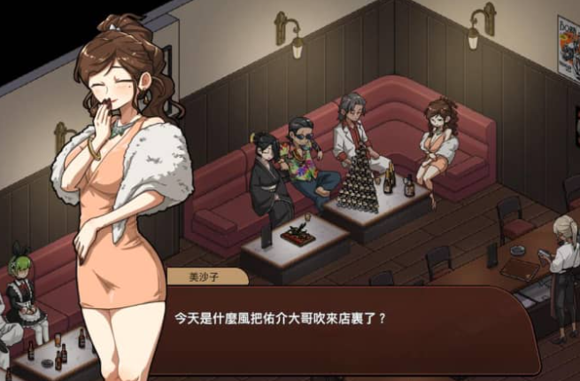 古式情欲按摩店 Ver1.94 新DLC中文版