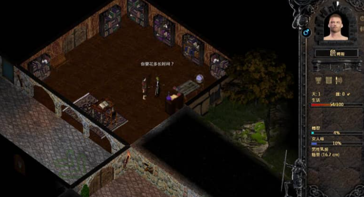 亚马逊人的愿望V1.2.0.22-DLC中文版