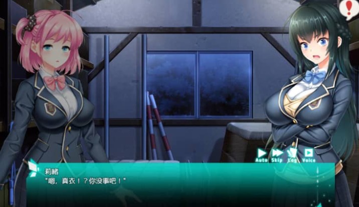 拯救被绑的学妹！会长莉绪 AI中文版