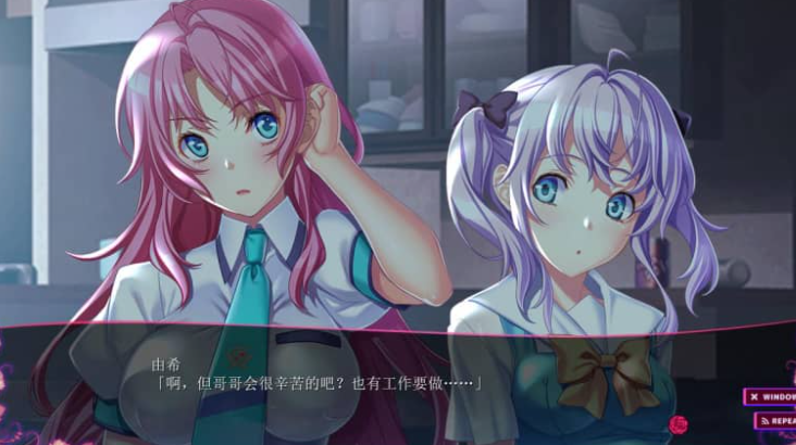 和真希一起 完结篇AI汉化版