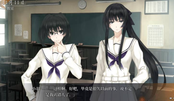 虚之少女HD V1.0H 中文版