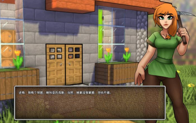 我的世界 Hornycraft v0.2 PC加安卓汉化版