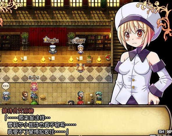 雪莉尔的大冒险 金色巨龙与遗迹之岛 Ver1.02 中文版