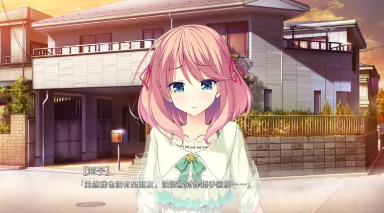 突然 恋人Making Lovers FHD V1.0中文版