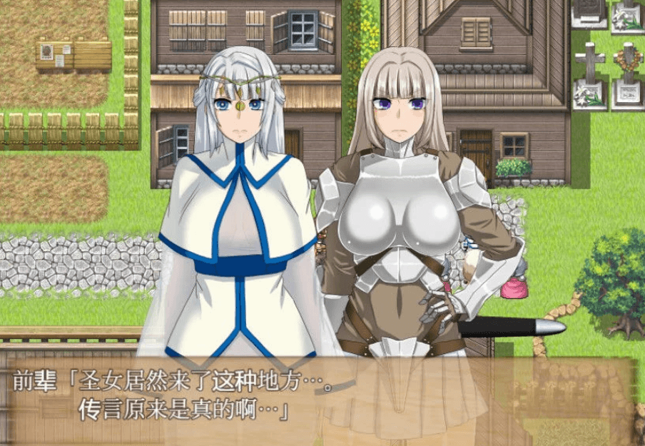 死亡终末 被诅咒的迷宫和少女们 中文版