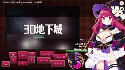 大魔法师立花 Ver1.30 1+2 中文版,有全回想