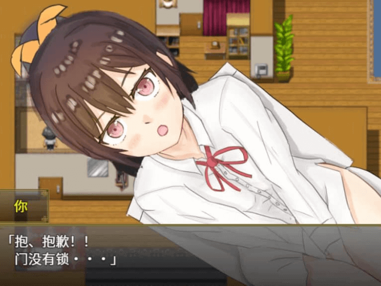 和你在一起生活的日子 V1.0 中文版