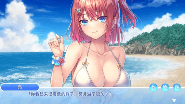 Kuri Kuri Click! 我的暑假时光! 中文版