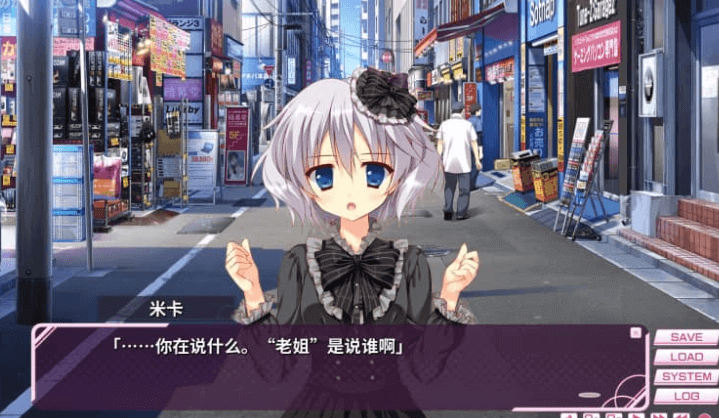 学校的圣域 V1.0 中文版